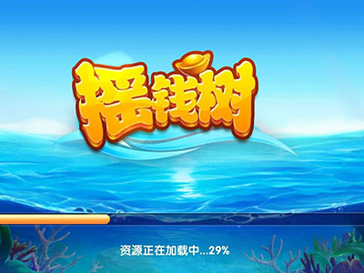 捕鱼游戏星力信誉